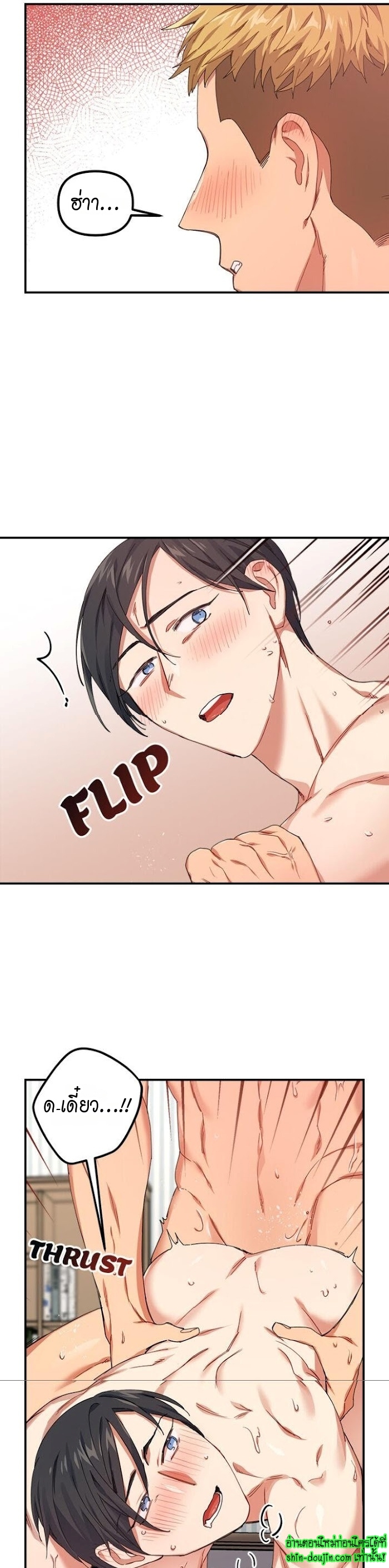 Tiger’s Wedding Day EP 8